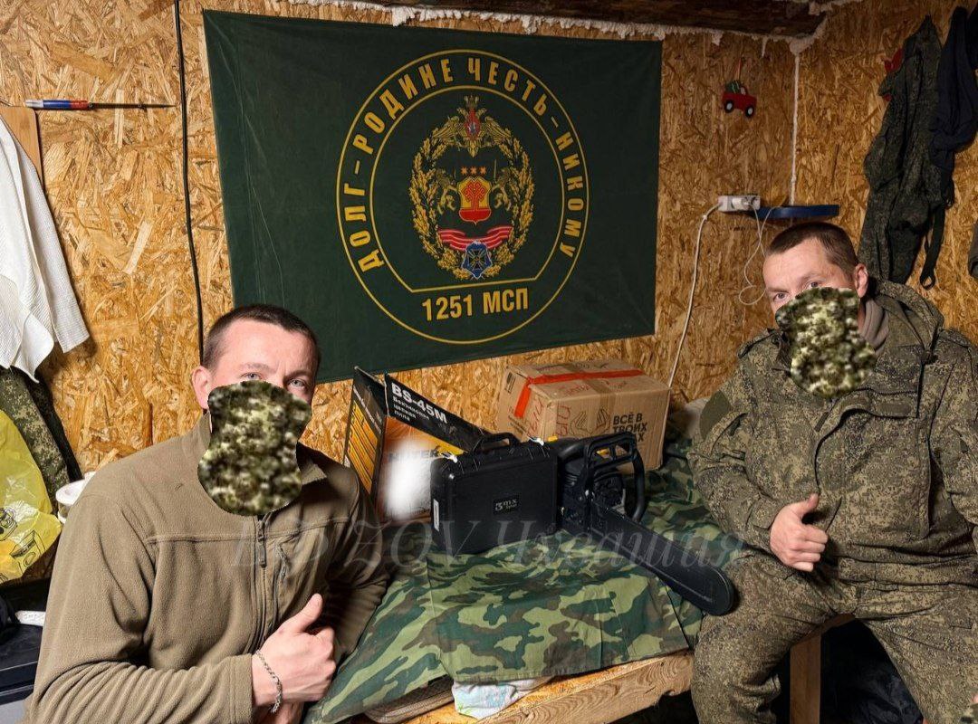 Сбор №397 доставлен