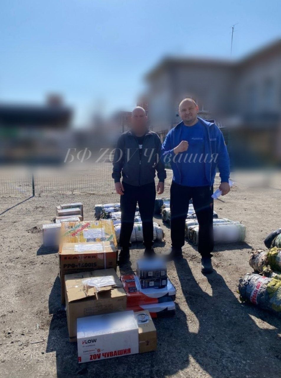 Сбор 519 закрыт