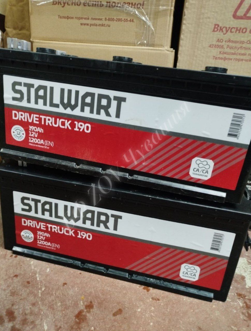 Аккумуляторные батареи на Урал