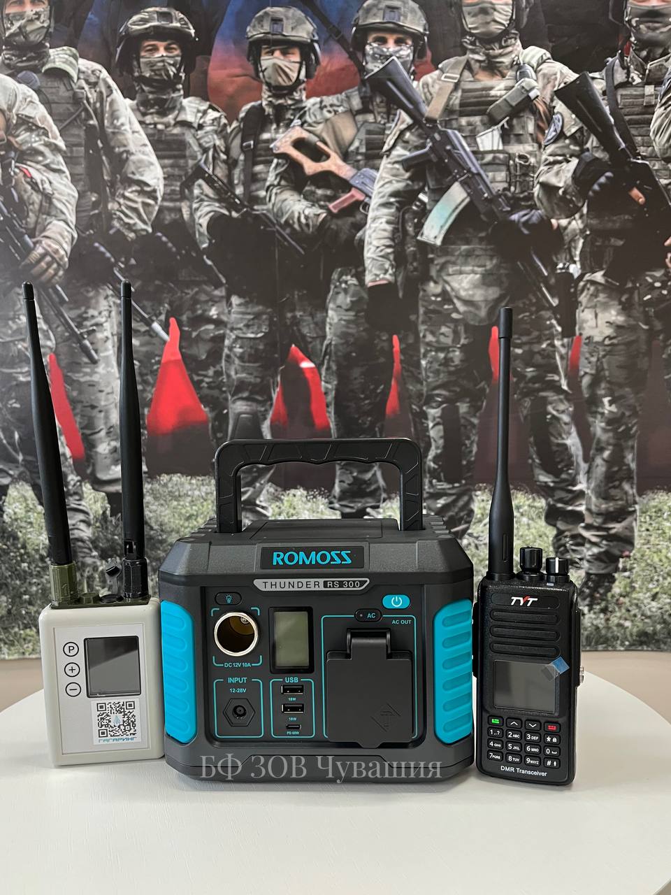 Закрыт сбор 291