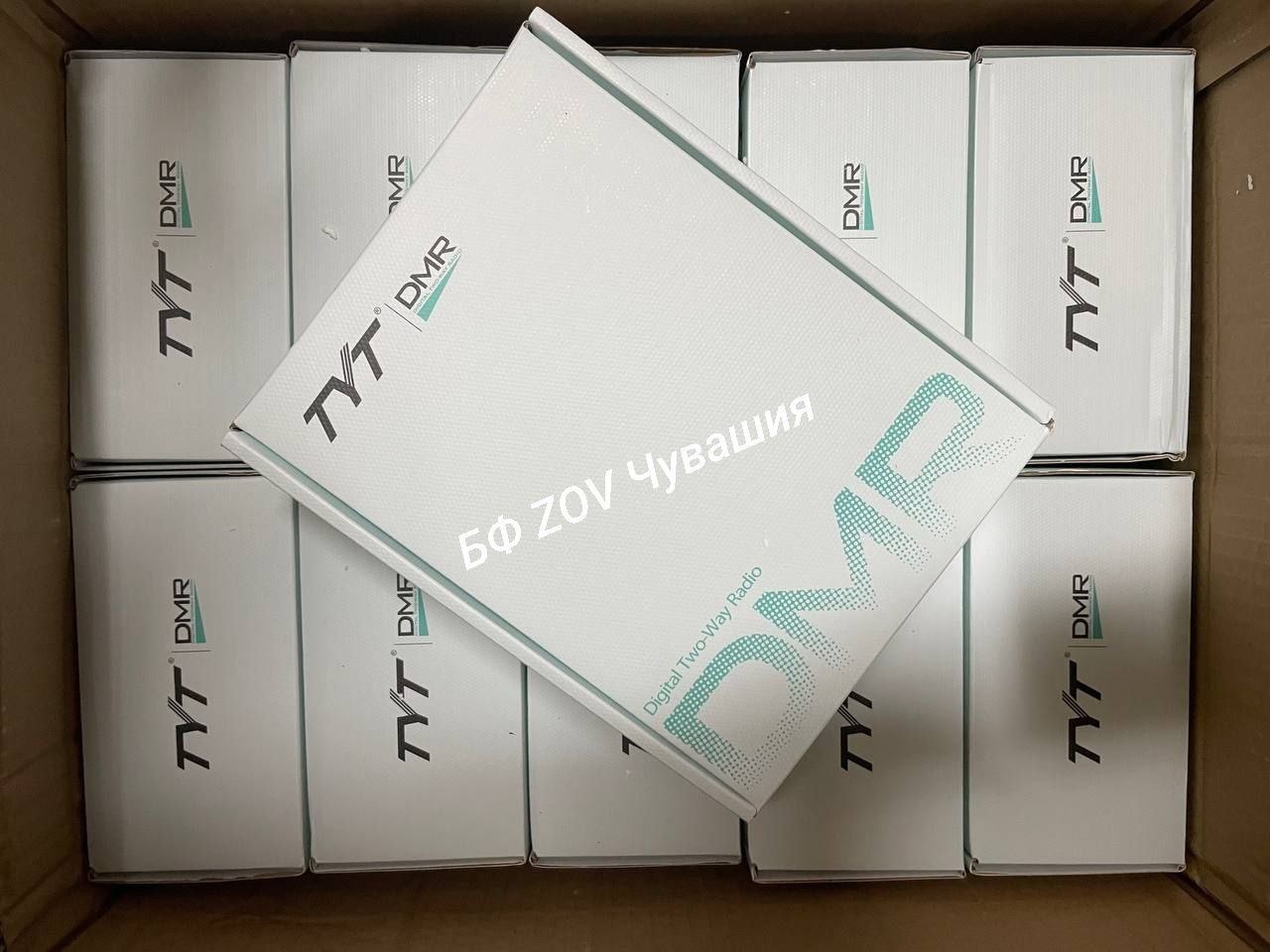 Закрылся сбор на рации