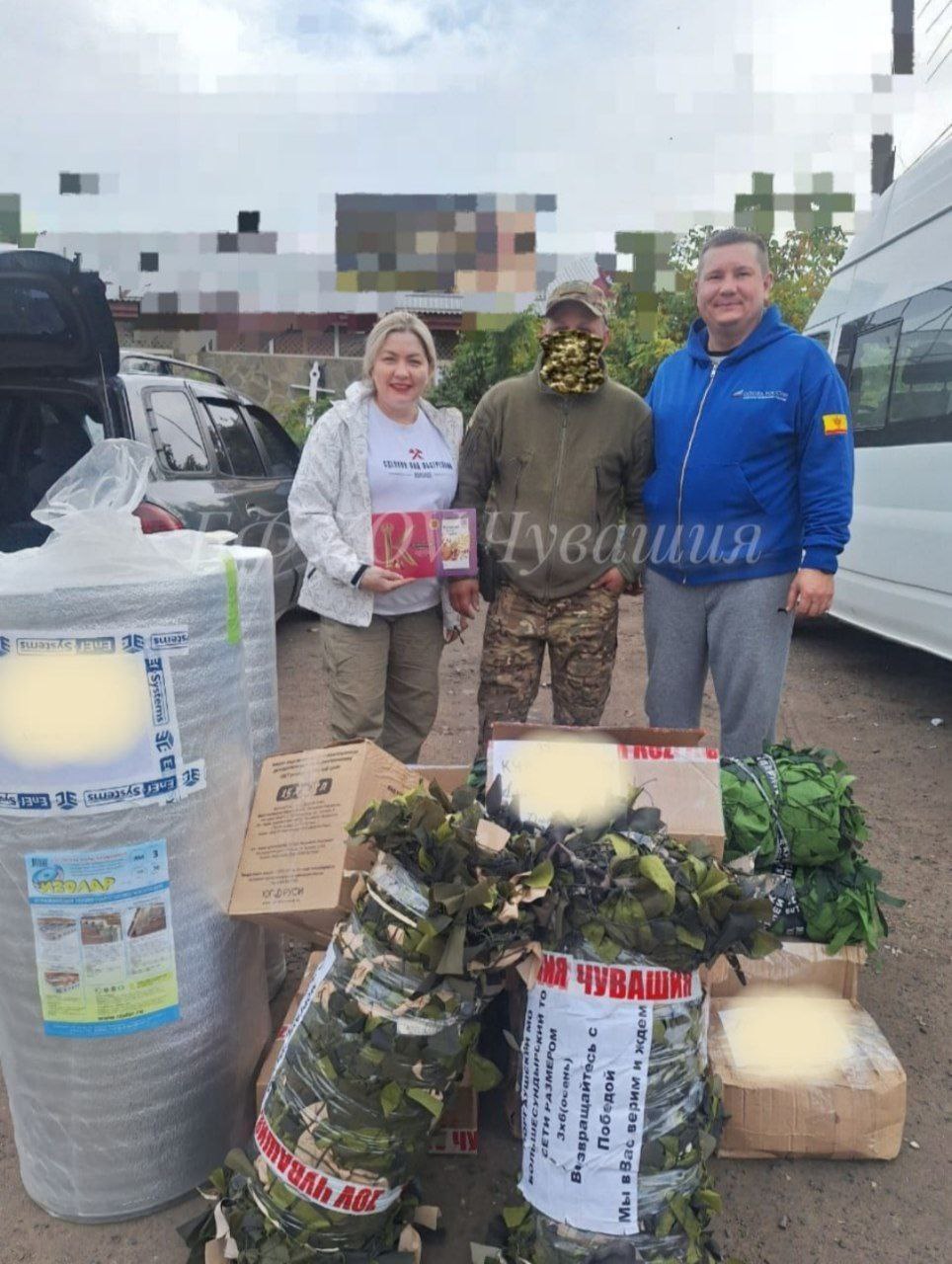 Сбор N378 закрыт и доставлен