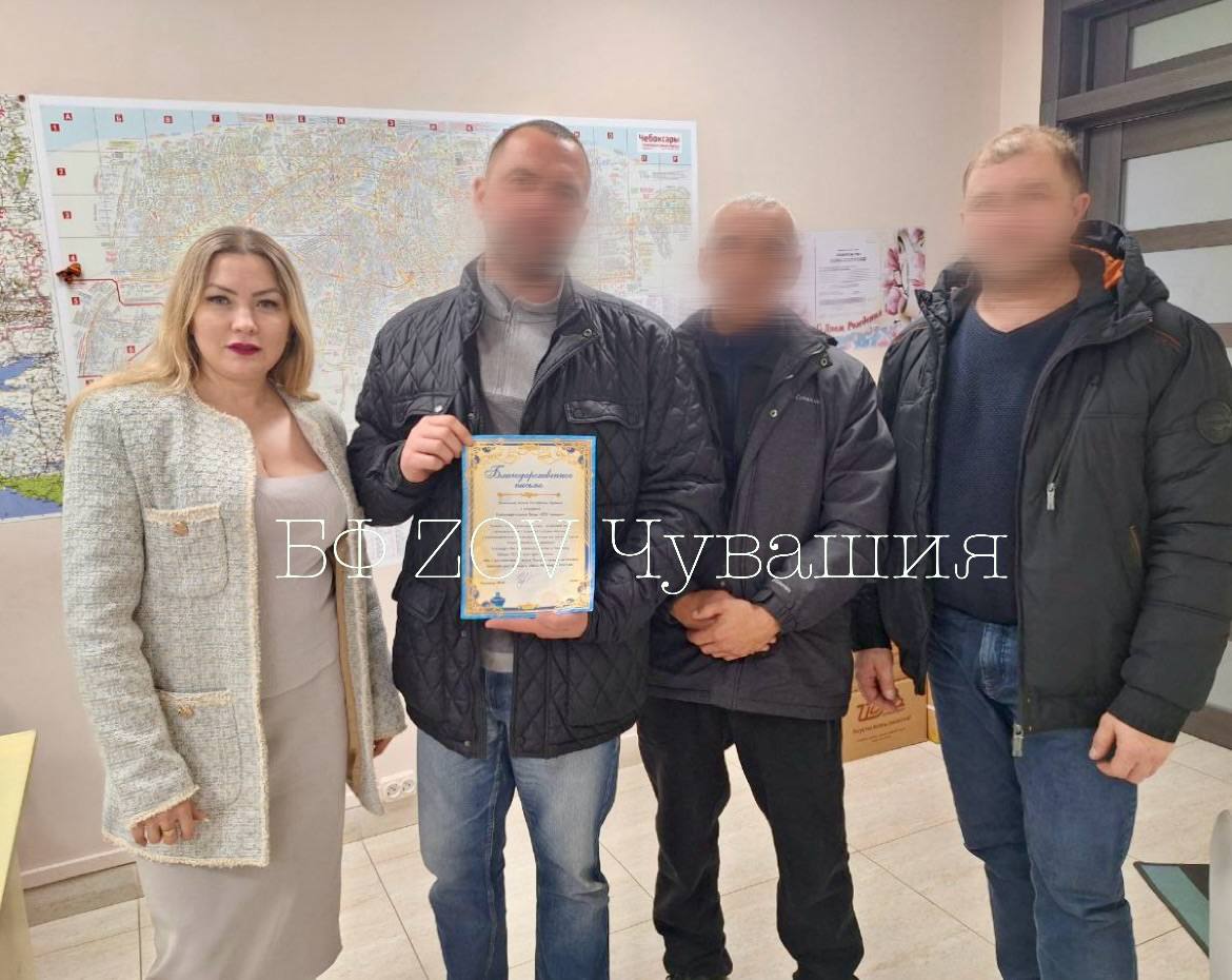 Благодарственное письмо