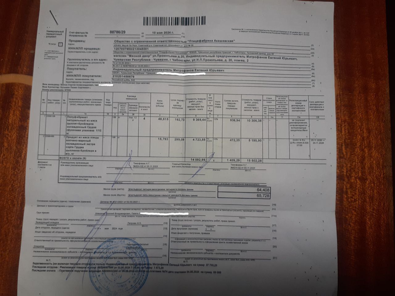 Кухня "ЗОВ Чувашия"