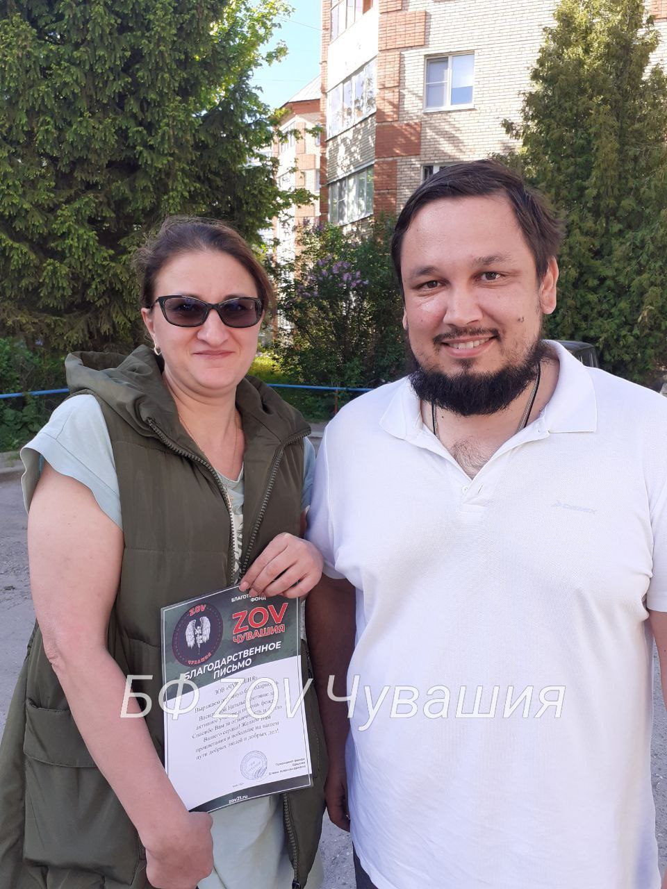 Награждение: