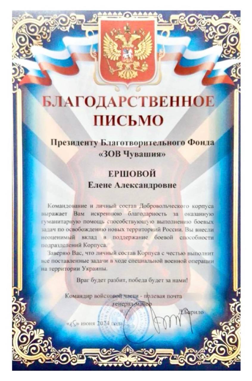 Наши награды: