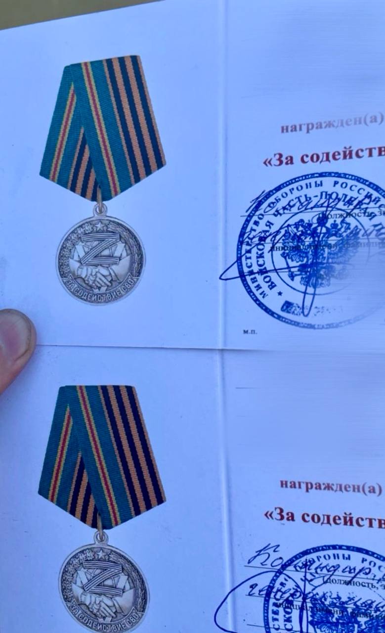 Наши награды: