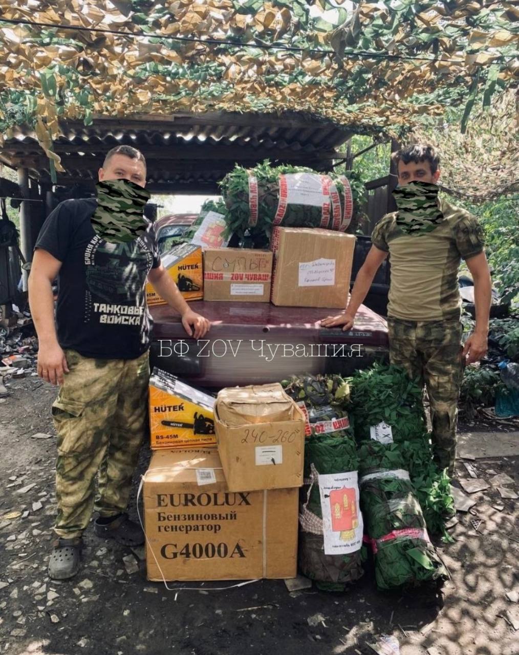 Нам пишут бойцы: