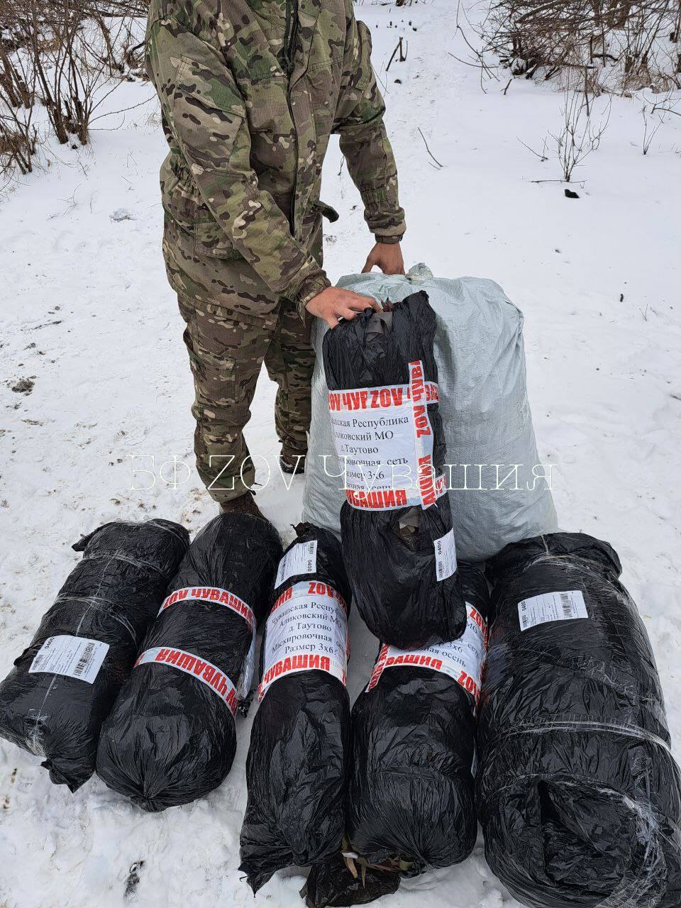 Нам пишут бойцы: