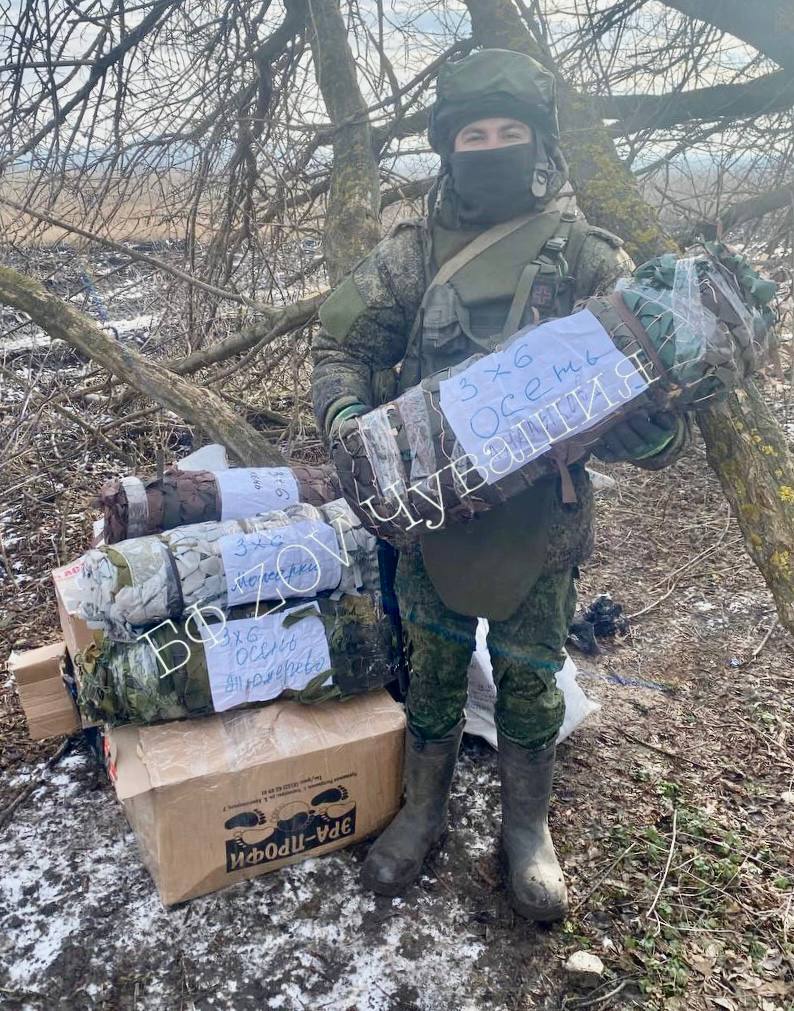 Нам пишут бойцы: