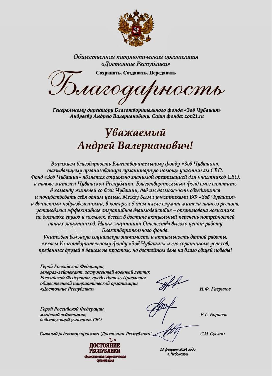 Наши награды: