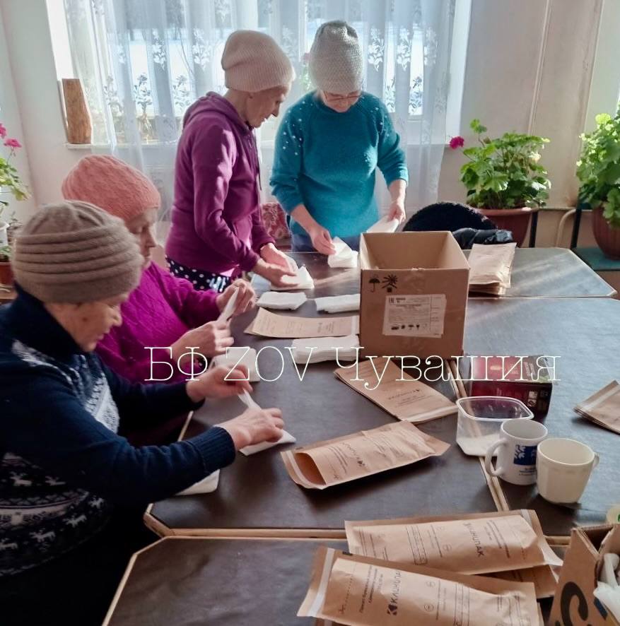 Новое направление: