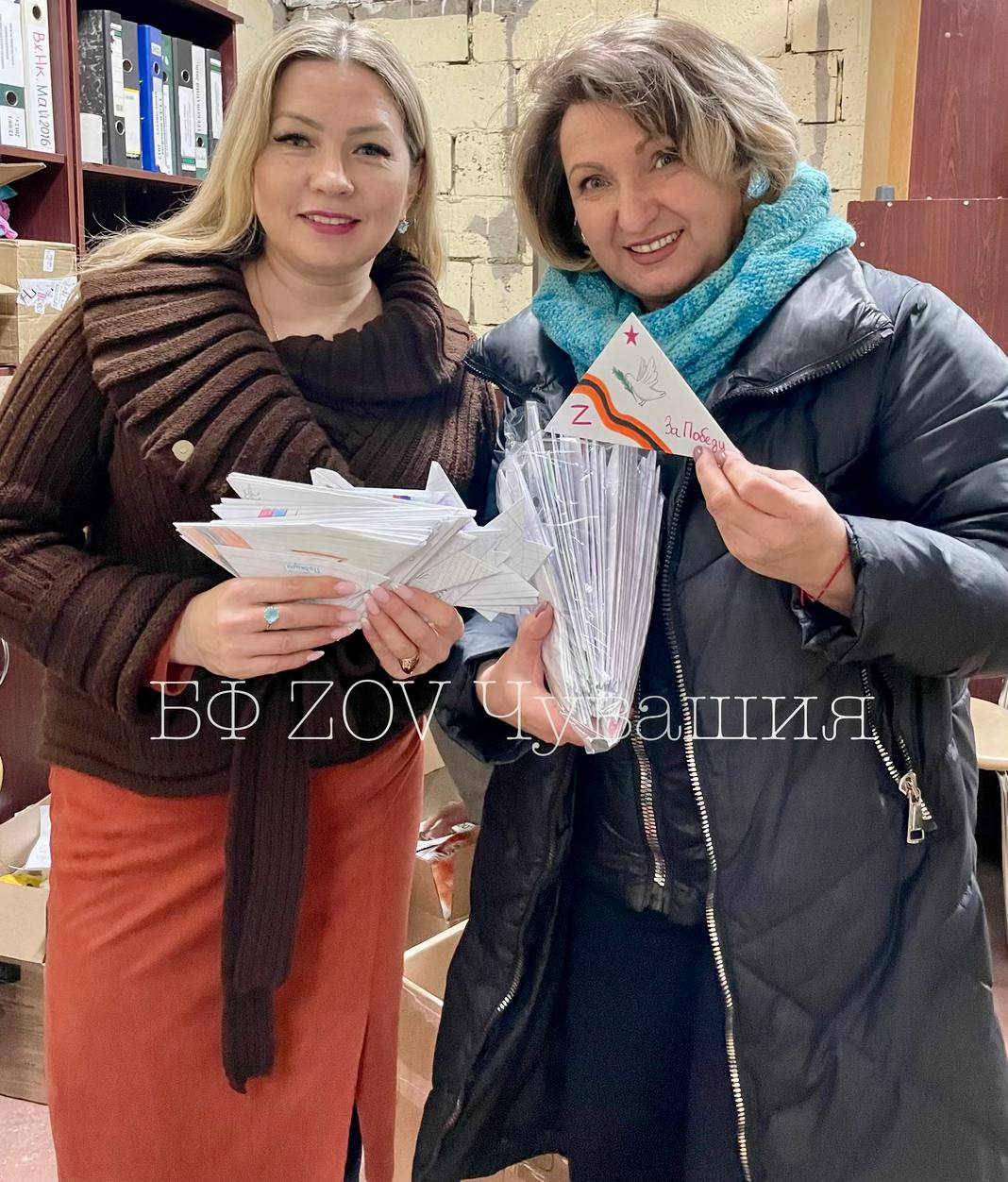 Детские письма