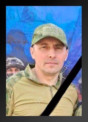 Вечная память...